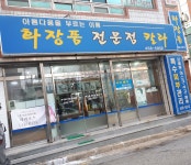 화장품전문점칼라