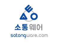 소통웨어