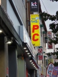 더쉐프pc카페