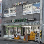 다림골