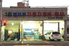 1급엘리트자동차정비검사