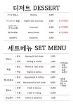 평화의공원 연못카페W