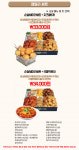 코리엔탈깻잎두마리치킨 은평점