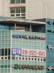 신협우리들렌트카 송파잠실점