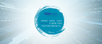 씨피피코리아