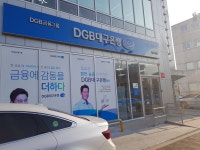 iM뱅크 청도지점