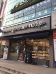 파리바게뜨 월성주공점