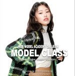 제이드모델학원