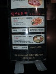 경성양꼬치 구로디지털직영점