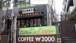 뜰커피12  인계2호점
