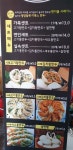 홍미만두