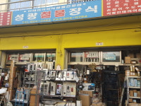 성광철물장식