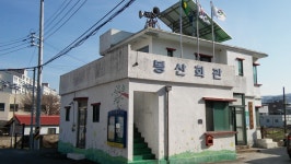 봉산리마을회관