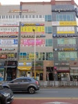 수학사이다학원
