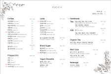 커피집
