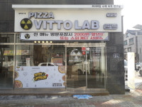 피자비토랩 양산점