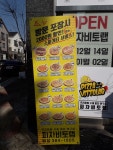 피자비토랩 양산점