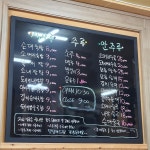 오가네순대국