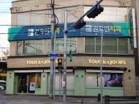 권오연치과의원