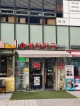 광장약국