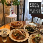 호어모아