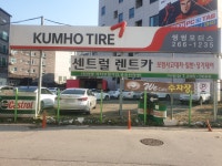 센트럴렌트카