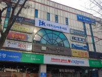 PK대치스마트에듀분당수내학원