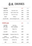 평화의공원 연못카페W