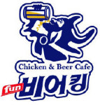 펀비어킹 안산 본오우체국점