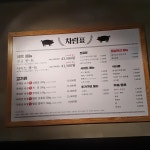 다리미삼겹살 김제원평점