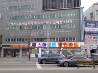 영스마트폰할인마트