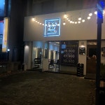 이비스헤어 미니
