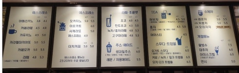 커피하우스