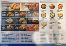 오부장치킨 옥길점