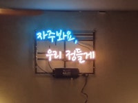 더쉐프pc카페