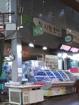 참사랑반찬