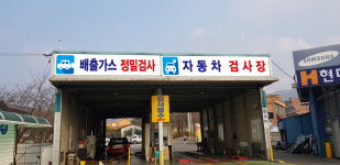 삼우모터스