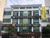 덕천삼성정형외과의원
