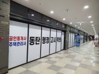 동탄행정고시학원