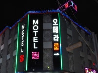 필모텔