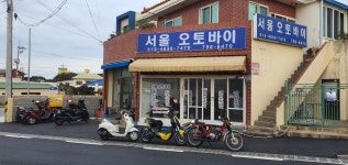 서울오토바이센타