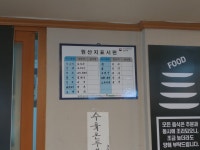 삼호빈대떡