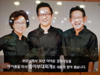 홍이부대찌개