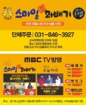 스마일꽈배기 청학점