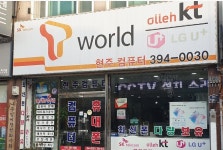 현주컴퓨터