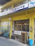 화성엔지니어링