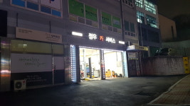 정우카서비스