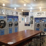 워시엔조이셀프빨래방 울산무거점
