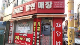 스피드정보