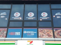 봉수아피자 양산신도시점